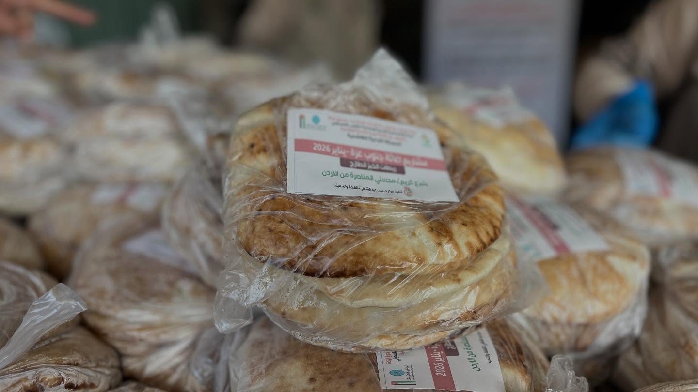 الخيرية الهاشميةوزكاة المناصرة تواصلان دعم الخبز في غزة