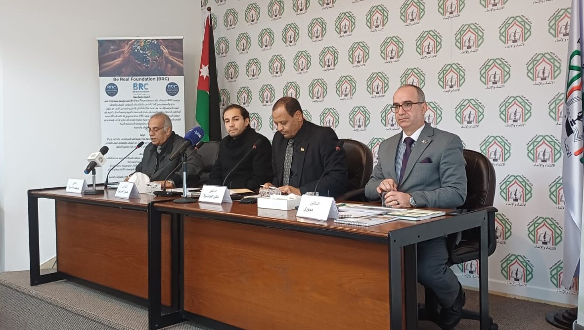  ملتقى علمي دولي يناقش التحديات البيئية 