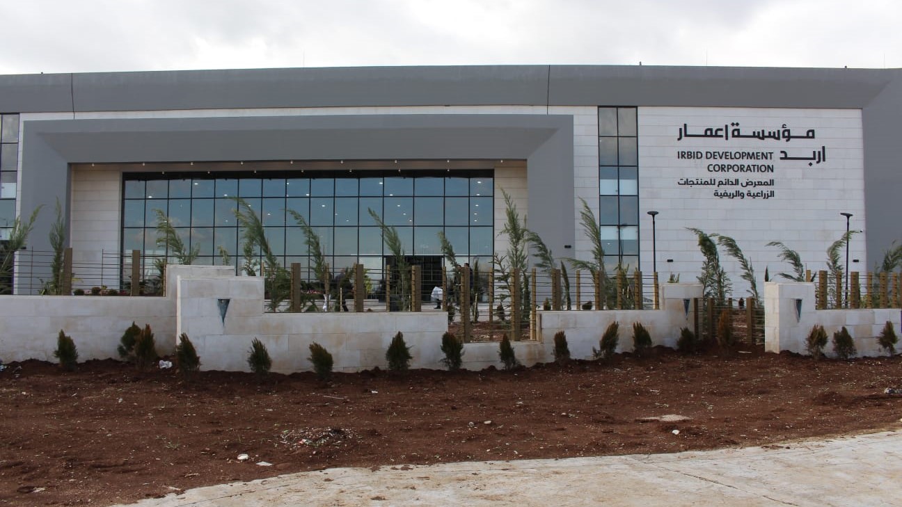 المعرض الدائم للمنتجات الريفية.. منصة تنموية لدعم المشاريع الإنتاجية وتعزيز تسويقها