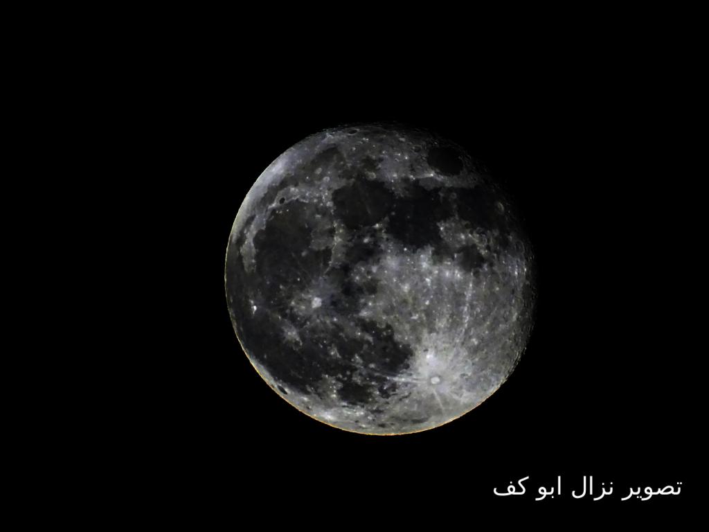 خسوف جزئي للقمر  يوم أمس